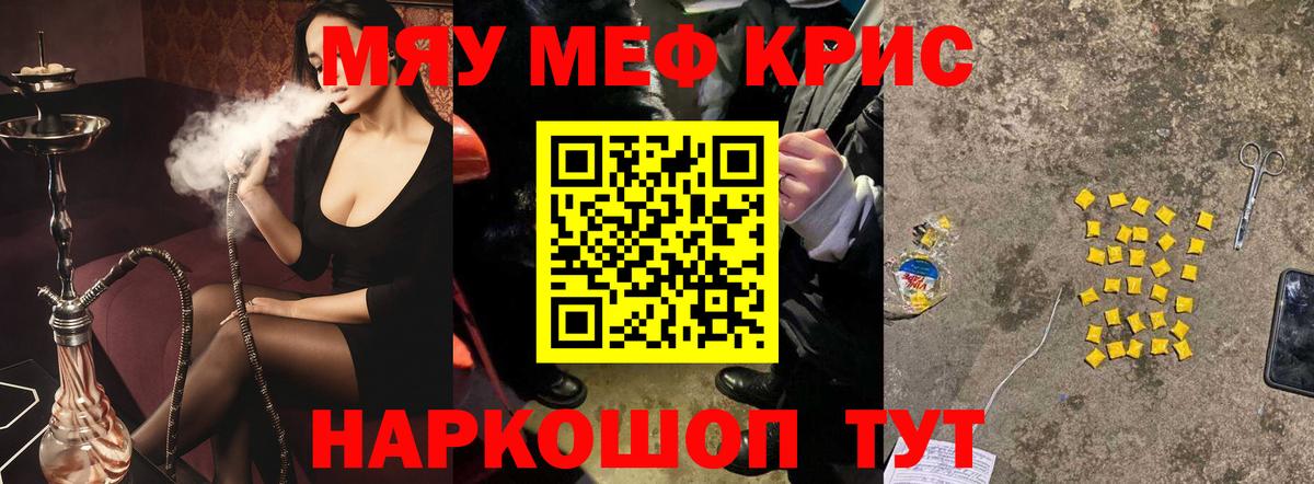 Меф Октябрьский