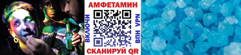 хочу наркоту  MEGA ссылка  Первитин Methamphetamine  Октябрьский 