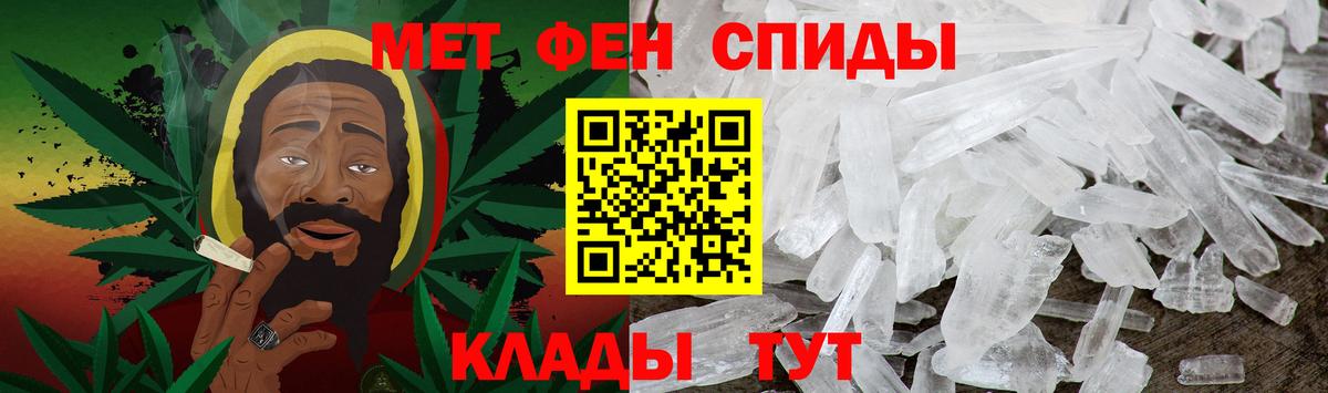 Метамфетамин Декстрометамфетамин 99.9%  Вход с VPN  Октябрьский 