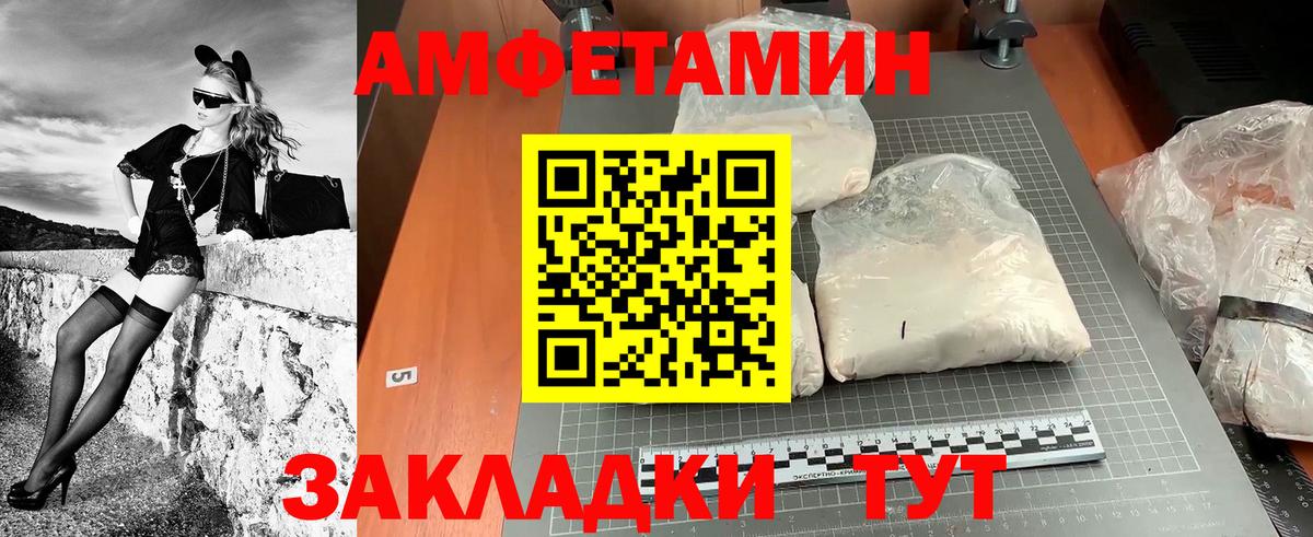 Метамфетамин мет Октябрьский