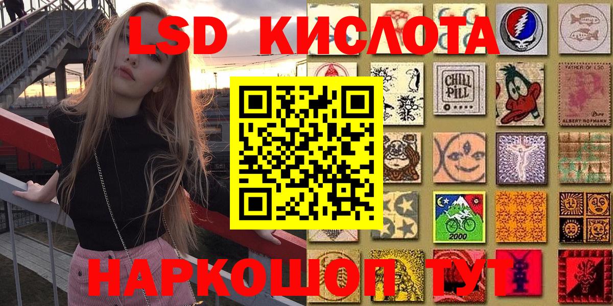 Октябрьский  Наркотические марки 1,5мг  Вход с VPN 