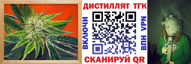 ТГК концентрат  Октябрьский 