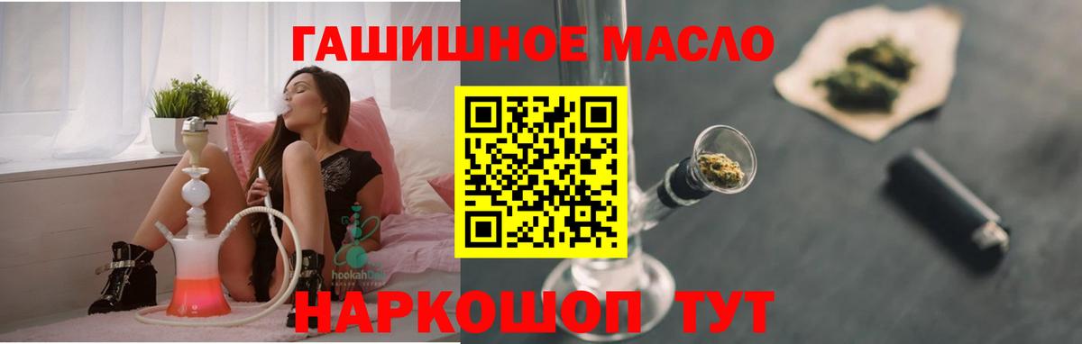 Дистиллят ТГК Wax Октябрьский