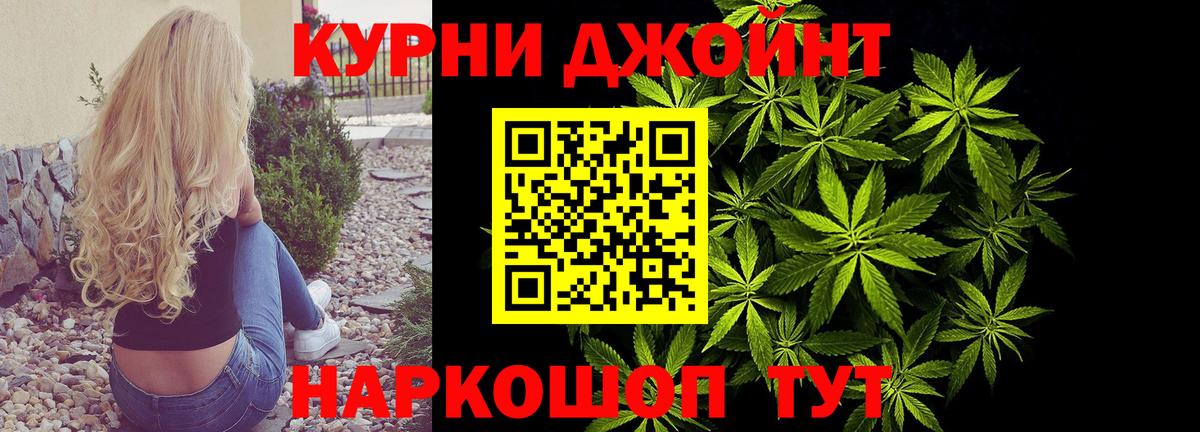 МАРИХУАНА семена  Марихуана ГИДРОПОН  Конопля VHQ  Вход с VPN  Октябрьский  Бошки марихуана сатива 