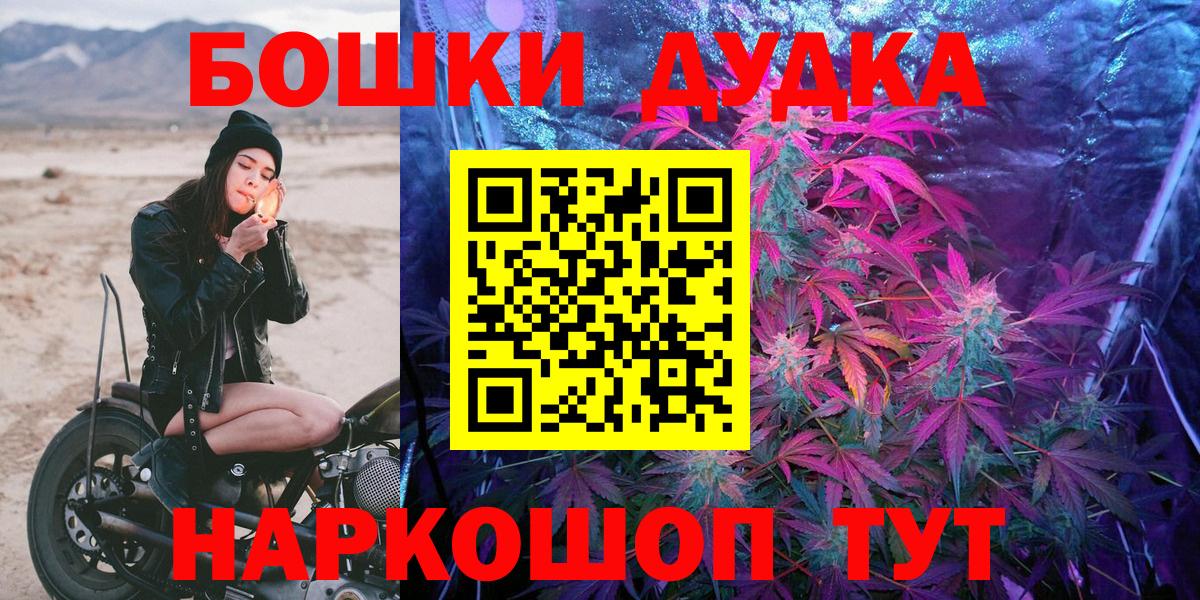 МАРИХУАНА VHQ  Каннабис план  Октябрьский  Бошки Шишки план  Канабис индика  Вход с VPN 