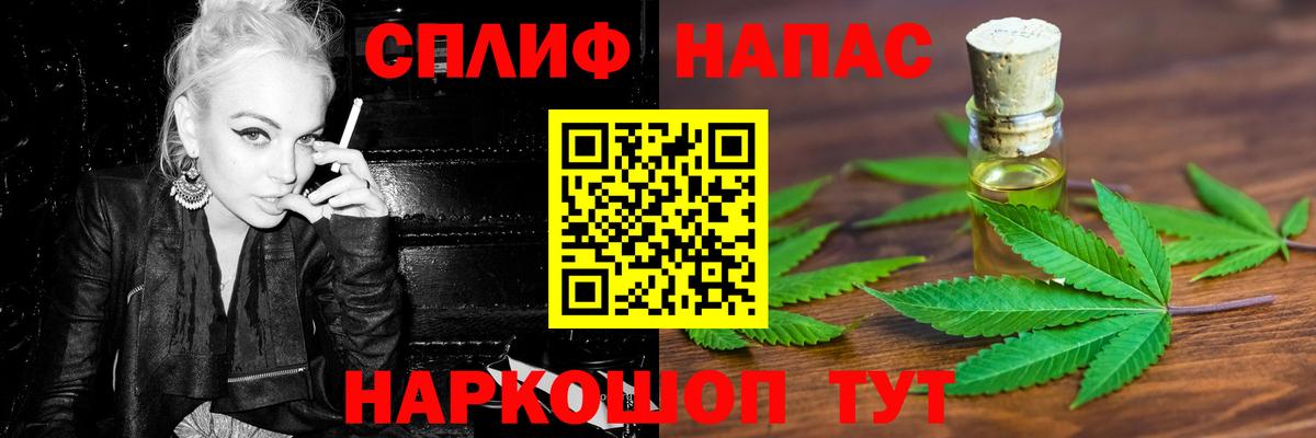 Бошки Шишки тримм Октябрьский